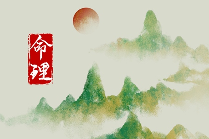 精品八字排盘|丁酉大运盖头|八柱八字排盘|八字求真排盘|八字精准详批|新八字解析