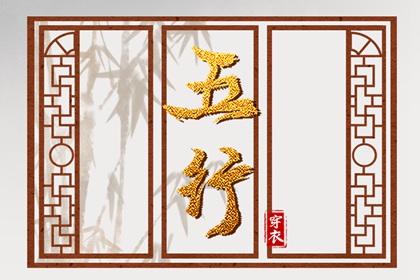 运势算命|测八字生辰八字|八字测今年|玄奥八字|查姓名八字