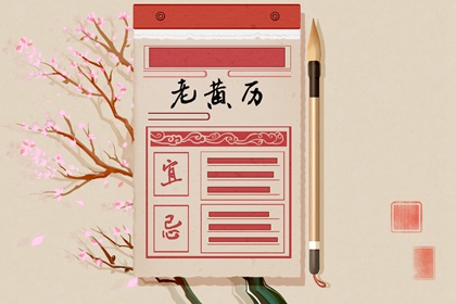 日历_日历推算器_今日日历_日历表
