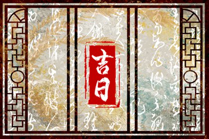 订车与提车分日