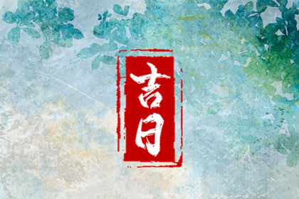 日历_日历推算器_今日日历_日历表
